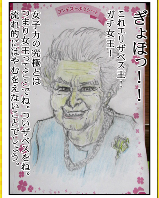 女子力向上のtwitterイラスト検索結果 女子力向上のtwitterイラスト検索結果