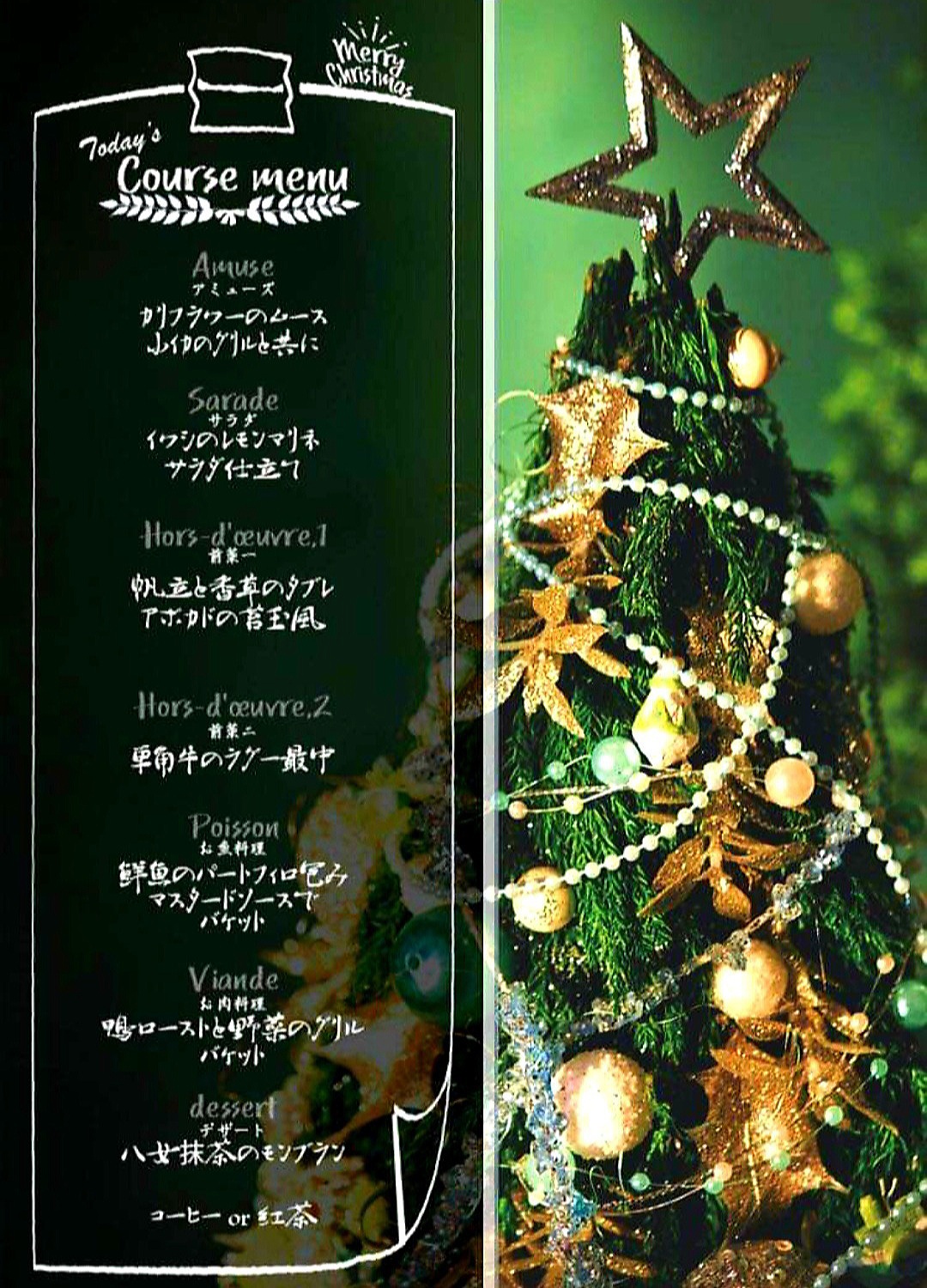 Tonariwa Tonariwa044 Twitter