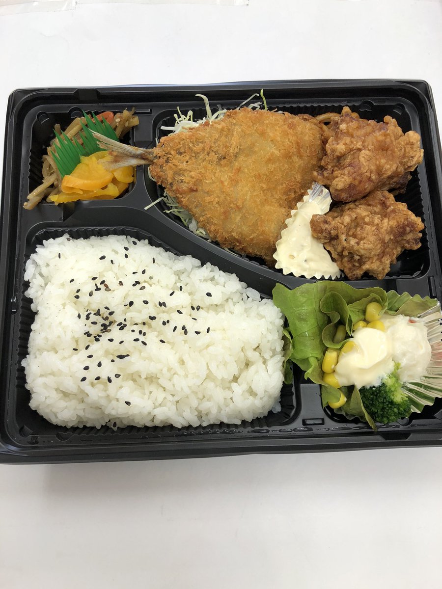 葛飾区新小岩 なかじま 新小岩 あげまる テイクアウトのお店 新小岩駅南口アーケード後ろの方 アジフライと唐揚げを注文して ランチ弁当をお願いする 安くて美味い 美味しいお弁当をテイクアウト できるお店は貴重です 満足満腹 新小岩 あげまる 葛飾区新小岩 なかじま 新小岩 あげまる テイクアウトのお店 新小岩駅南口アーケード後ろの方 アジフライと唐揚げを注文して ランチ弁当をお願いする 安くて美味い 美味しいお弁当をテイクアウト できるお店は貴重です 満足満腹 新小岩 あげまる