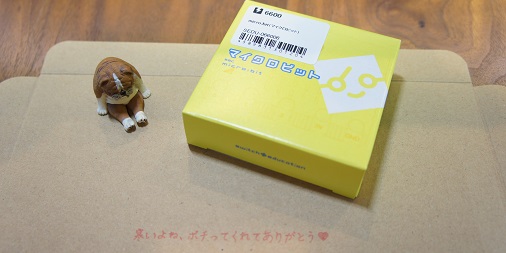 Meso_blog's tweet image. micro:bit v2.0開封の儀。
温かいメッセージありがとうございました!
#microbit #microbitv2 #マイクロビット