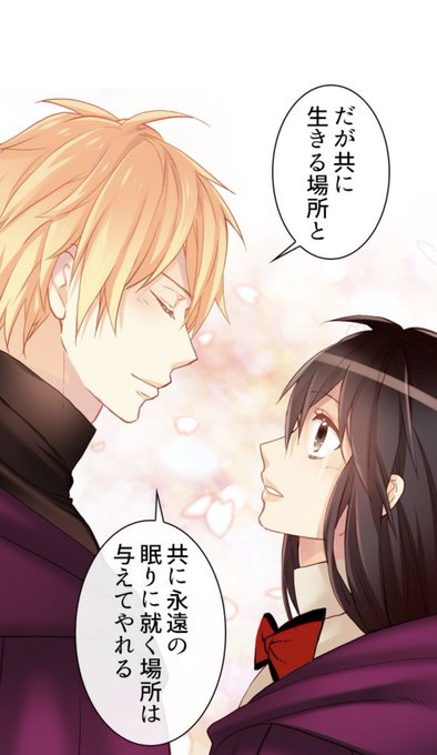 異世界の皇妃のtwitterイラスト検索結果 古い順