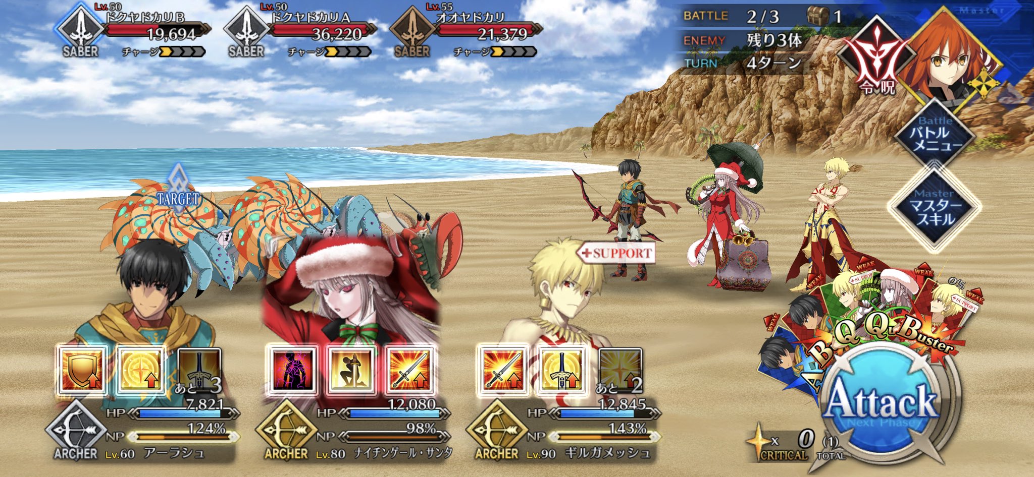 スキル上げ Twitter Search Twitter