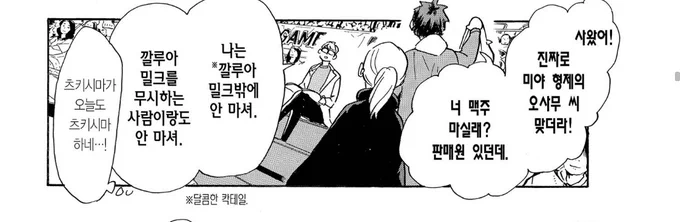 츠키시마가 츠키시마 한다. https://t.co/SiSiW6ybsH 