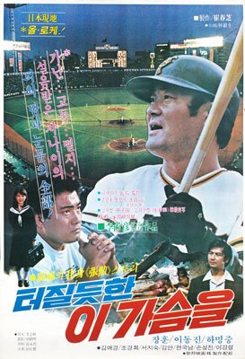 南宮龍八 Namiya Ryuhachi on X: 