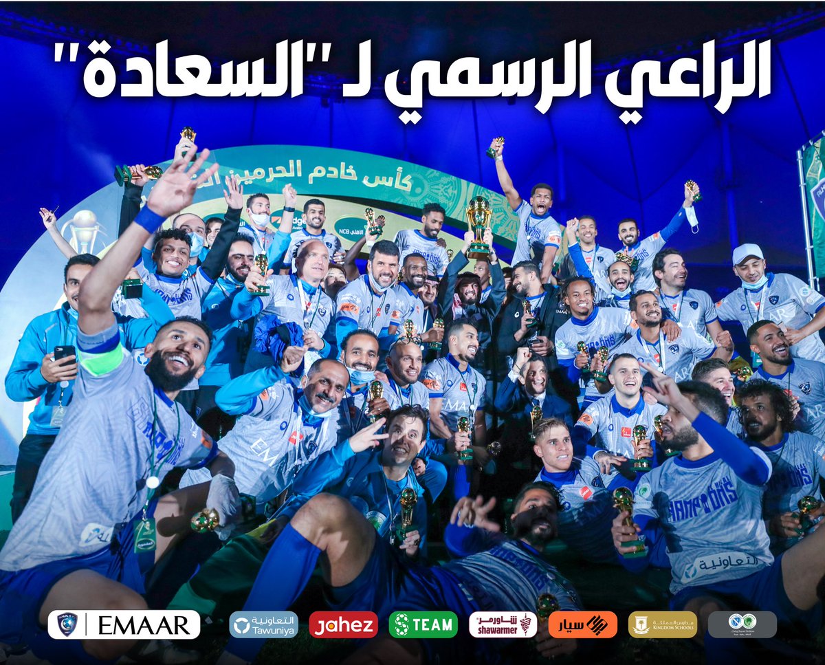Alhilal_FC's tweet photo. 🏆 الراعي الرسمي لـ "السعــادة" 😍💙

#الهلال_بطل_الكأس_الأغلى
#الهلال https://t.co/8xPj5jC0fg