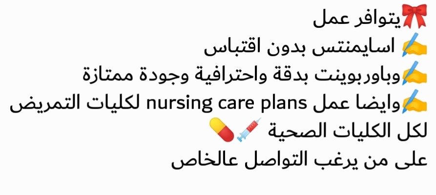 medical_teachi's tweet photo. #uqumed40
#uqumed39
#NURS219
#NURS220
#NURS221
@bmcjed
#med218
#med219
#med220
#kku_med
@cmpnu
#MED39
#MED38
#MED40
#pnu
#ksau_hs
@CAMS_JU
@BMCstudents_
@machsCollege
@medicine_MU
#ksu_medicine
#SIMEC2019
#SIMEC2018
#QMedC5
#Qmedc6
@alfarabicolleg1
#فضفضة_طالب_طب
#تدريس_خصوصي https://t.co/9KvYTXqZwz
