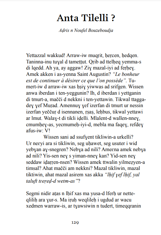 noufel_b's tweet photo. Celebrating the release of Ratatosk Nordic Festival Antologi where I participated with a text in Kabyle translated into Danish by Kamal Ahmane. #ratatosk https://t.co/ofGzaqzf91