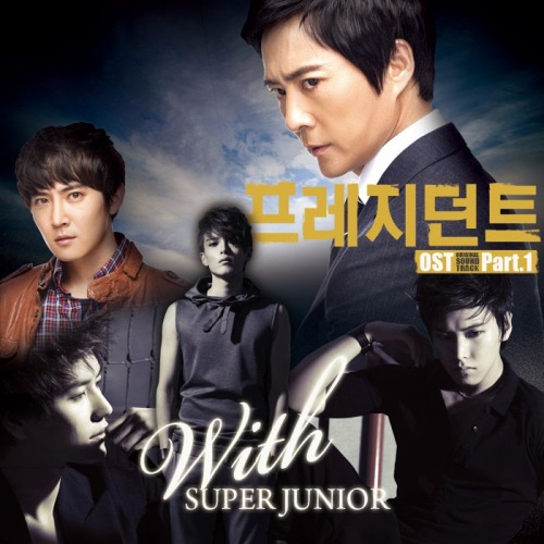 super junior in my dream super junior in my dream