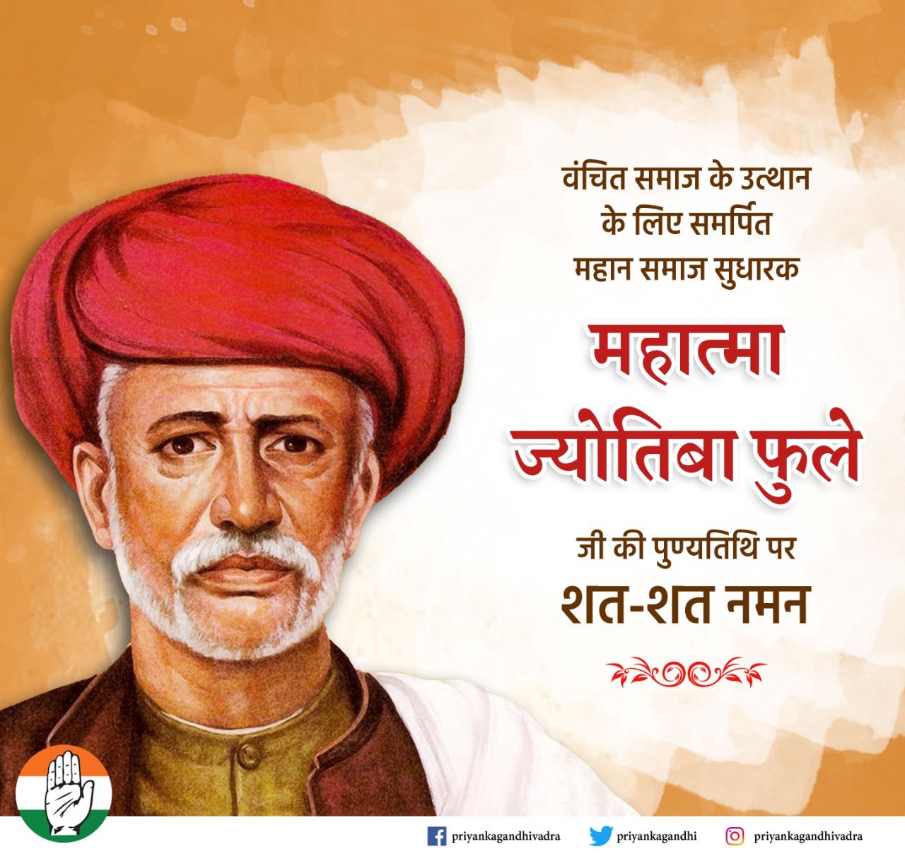SantoshKumarDwivedi on Twitter: 