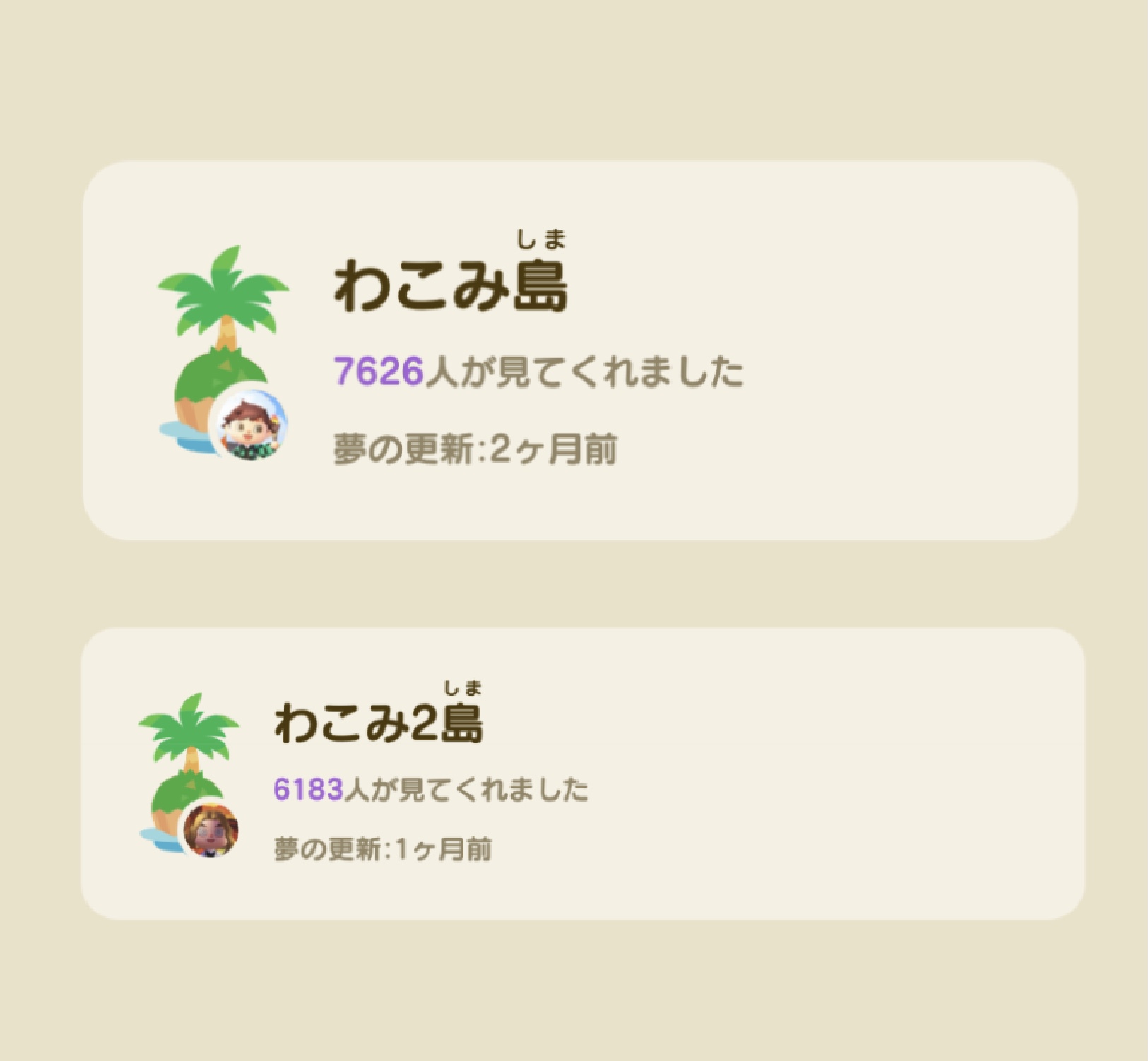 Wako 絵を描く 鬼滅の刃 あつ森 ガジェット好きな人 Uuumネットワーク加入 時々奥さん 鬼滅の刃を再現 わこみ島 に遊びにきてくれた人の人数が メイン サブ含めると1万人を超えていました ありがとうございます 更新しているエリア Wako 絵を描く 鬼滅の刃 あつ森 ガジェット好きな人 Uuumネットワーク加入 時々奥さん 鬼滅の刃を再現 わこみ島 に遊びにきてくれた人の人数が メイン サブ含めると1万人を超えていました ありがとうございます 更新しているエリア