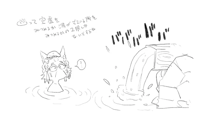 朝ごはんまではちゃめちゃ時間がある朝風呂はいってきた良かった 