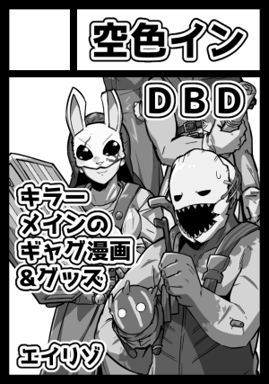 C99申し込んだ 