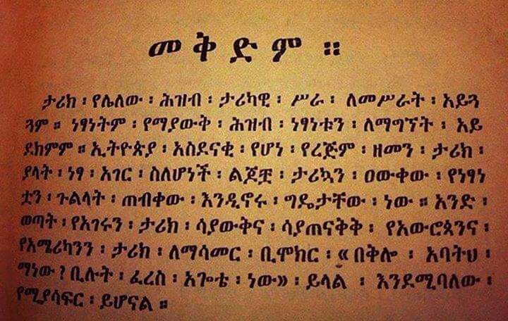 simzeb's tweet image. ኢትዮጵያ
#Ethiopia