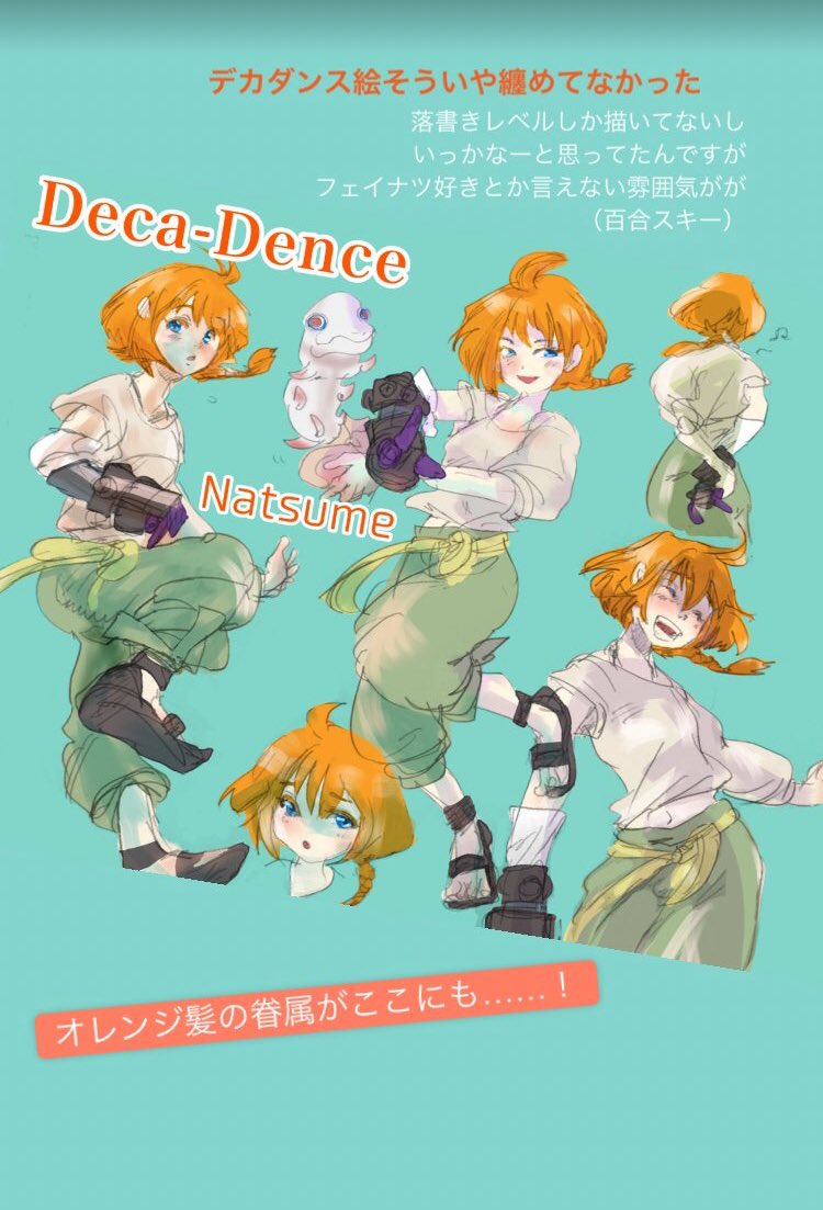 めりのゆう On Twitter フリート オレンジ髪キャラ過去絵リレーログその1 ヒナタから始めたが撮り忘れた 当初は一度フリートからツイート選んで下書き保存しとけば当該フリートが消えても画像そのままだったと思うが今はフリート消滅と同時に画像消えるね Txt制限も少し