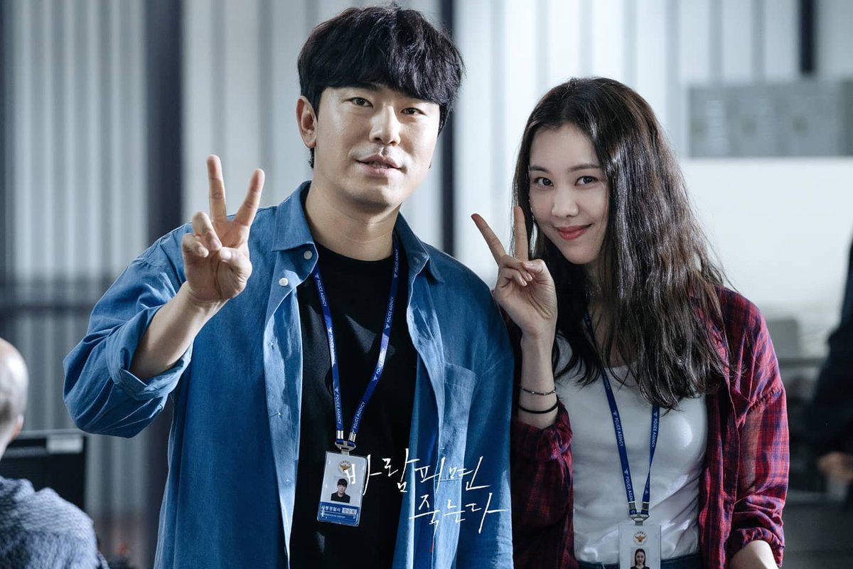 Cheat on me, if you can сериал. R suran. Проклятая недвижимость дорама. Дорама после смерти. Ёну актриса золотая ложка дорама.