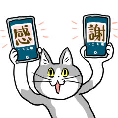 電話猫のtwitterイラスト検索結果
