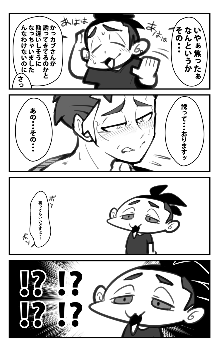 前に呟いたキバカブをちょっと描いてみたり https://t.co/qaUSzyzG3K 