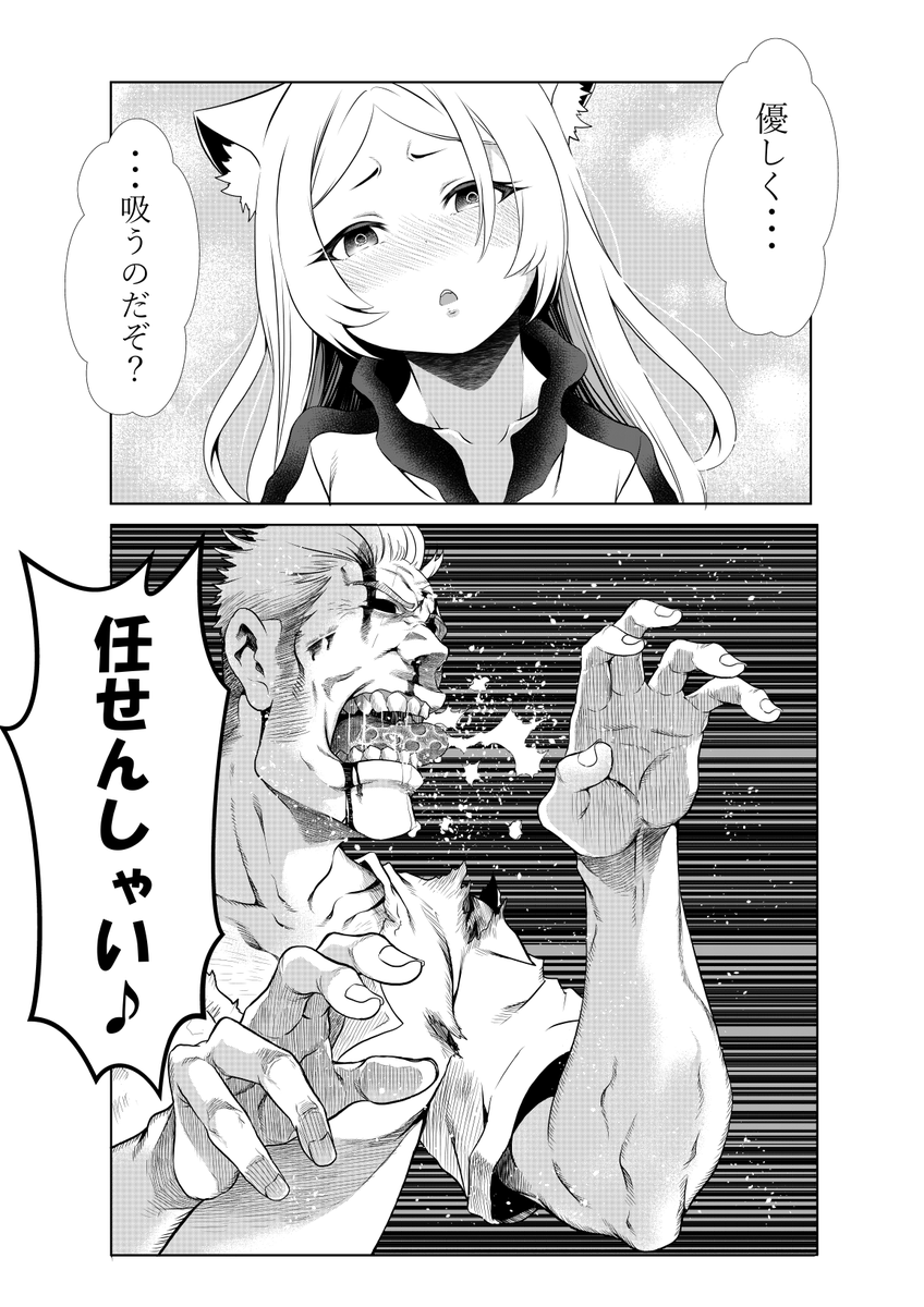 #中の人を晒してガッカリさせようキャンペーン

こんなんだよ。 
