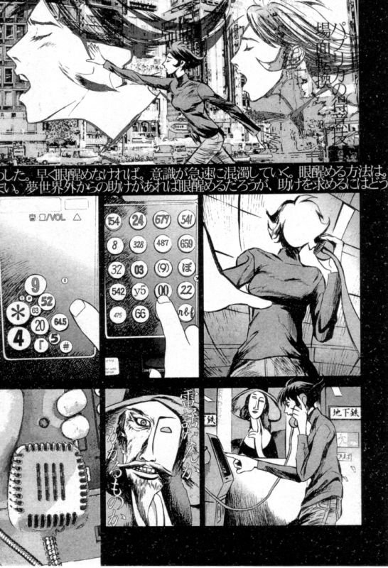 Jill Jenn Vie So Tonight I Discovered That There Exists A Paprika Manga 1994 Published In 03 By Reiji Hagiwara Hgwr Lzy That Is Following Tsutsuiyasutaka S Novel 1993 Pretty Well Did You Jill Jenn Vie So Tonight I Discovered That There Exists A Paprika Manga 1994 Published In 03 By Reiji Hagiwara Hgwr Lzy That Is Following Tsutsuiyasutaka S Novel 1993 Pretty Well Did You