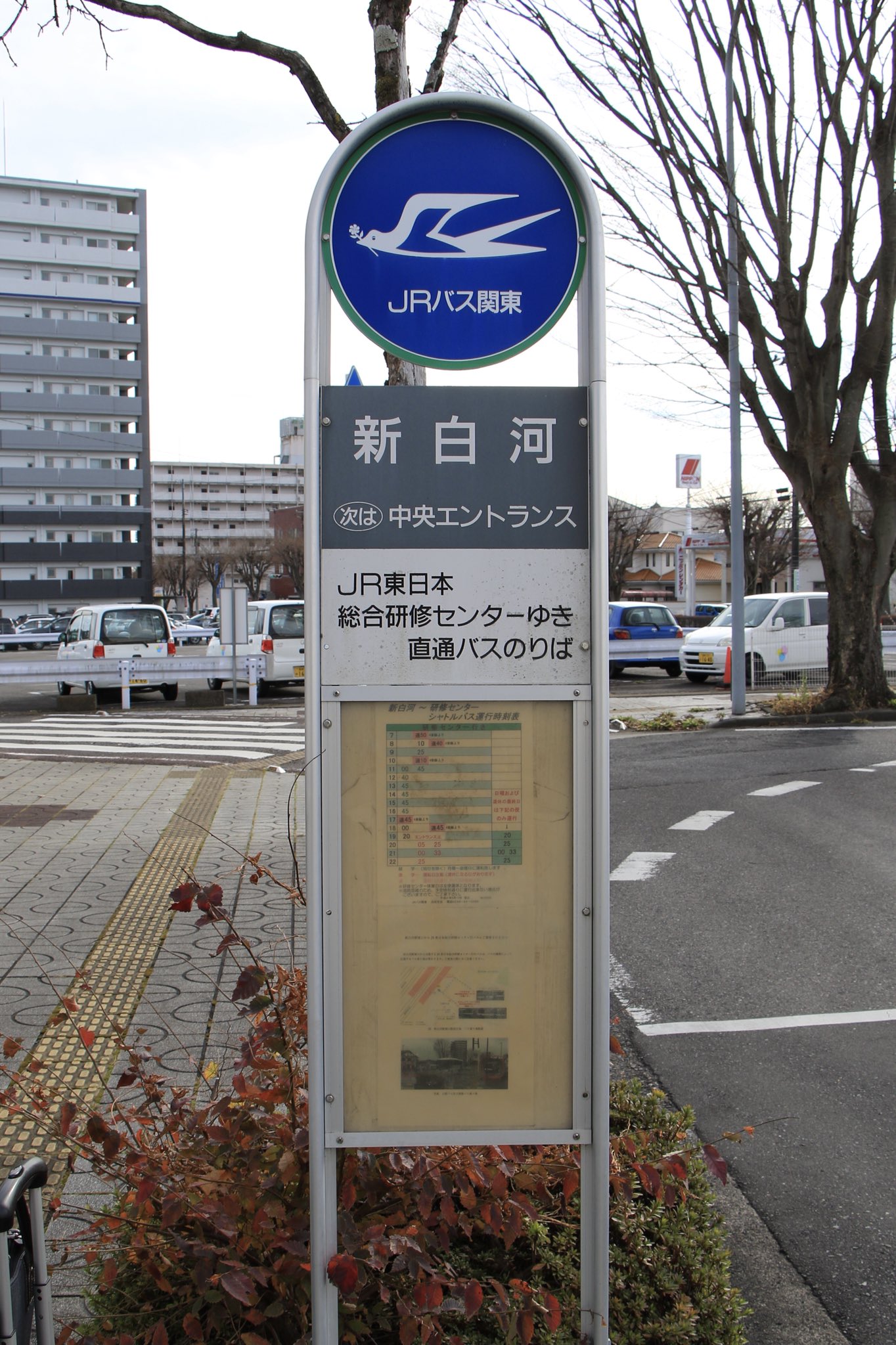 Koji Suda ひろプロ 追加と訂正 先程の4番のりばのjrバス関東jr東日本研修センター方面は 連節バスのみ発着 本来のjr東日本研修センター方面行きは 駅前交番前のバス停から発車します T Co Zqerrgb4em Twitter