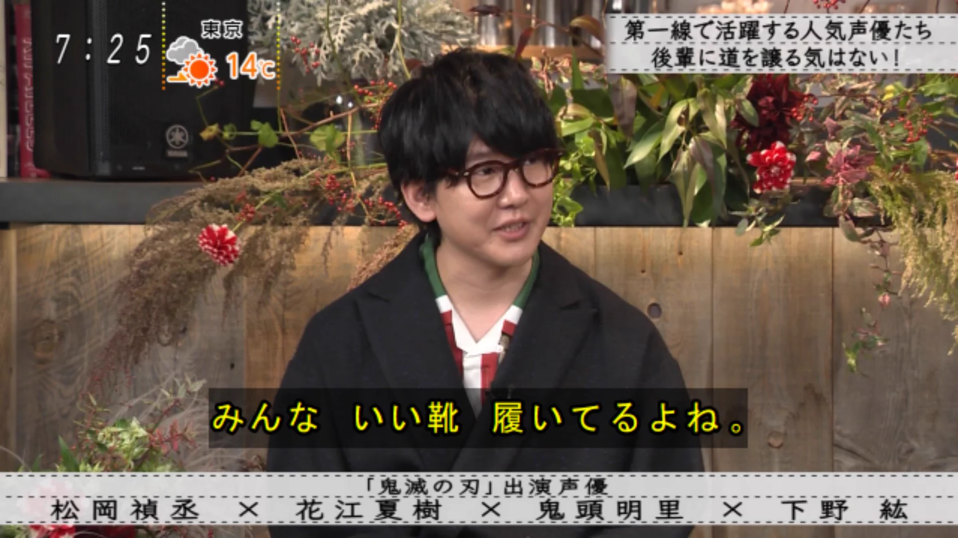 声優さんの生活の質が向上！？アプリゲームのおかげとは一体…！！