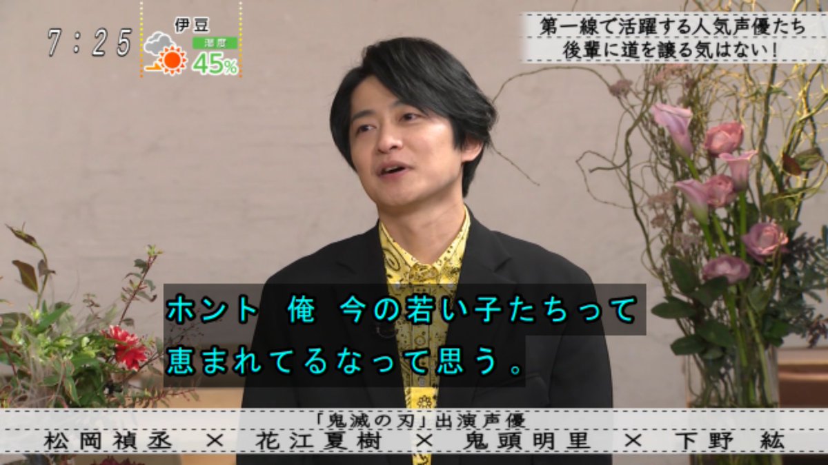 声優さんの生活の質が向上 アプリゲームのおかげとは一体 話題の画像プラス 声優さんの生活の質が向上 アプリゲームのおかげとは一体 話題の画像プラス