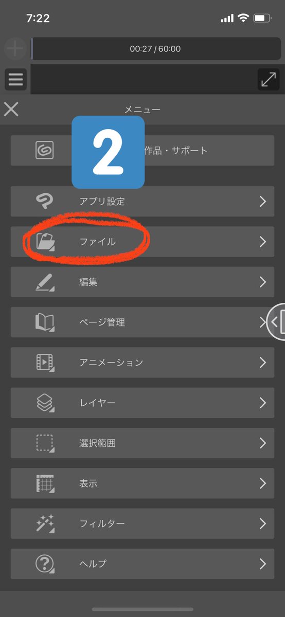 @Fang3Tobe iphoneやiPadならこれでカメラロールに保存できるよ 