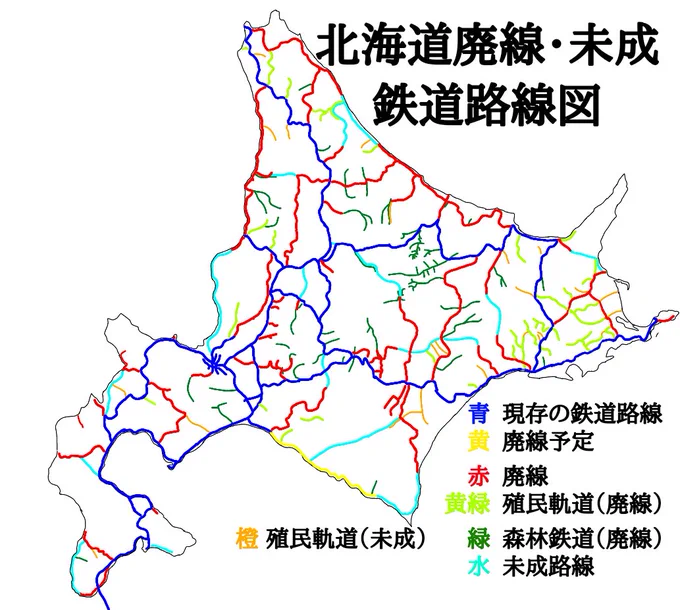 北海道廃線・未成鉄道路線図 仮完成 
