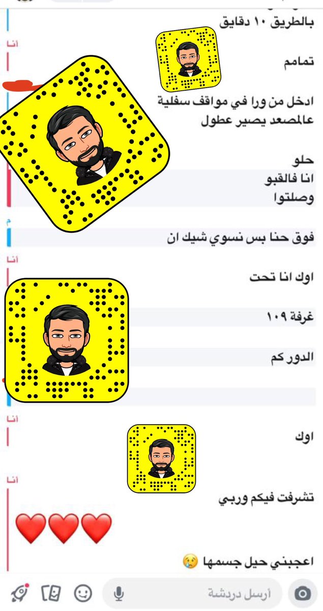 #كبلز_الرياض راي زبون❤️👉