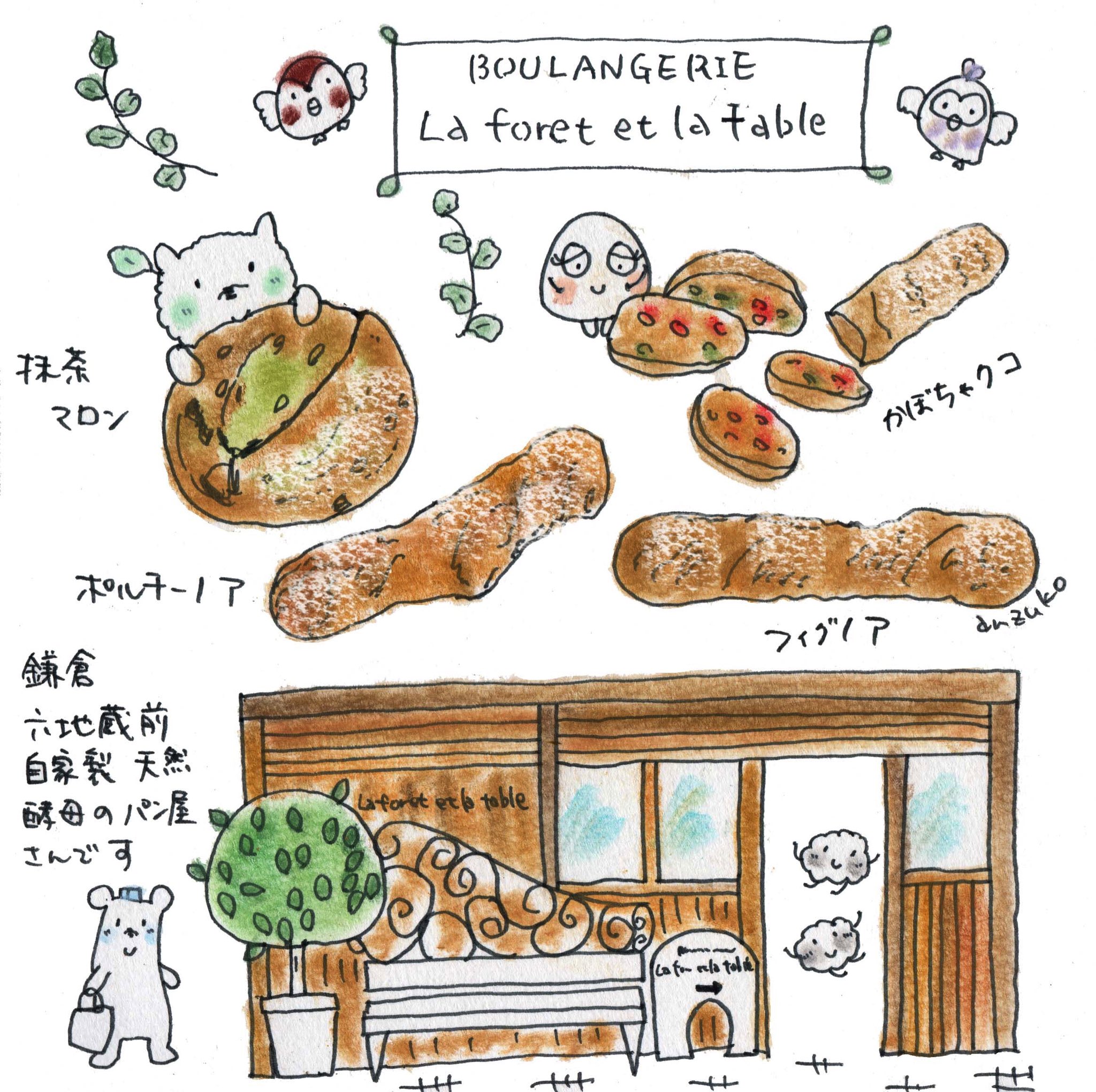 ট ইট র あんずこ 美味しいパン屋さん ブランジェリー パン パン好き かわいいイラスト Illustration イラスト好きな人と繋がりたい 食べ物イラスト Foodillustration 絵日記 毎日絵 ゆるキャラ 犬イラスト キャラクターイラスト 鎌倉のパン屋さん