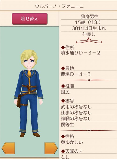 Hina Eruneaさんのイラスト一覧