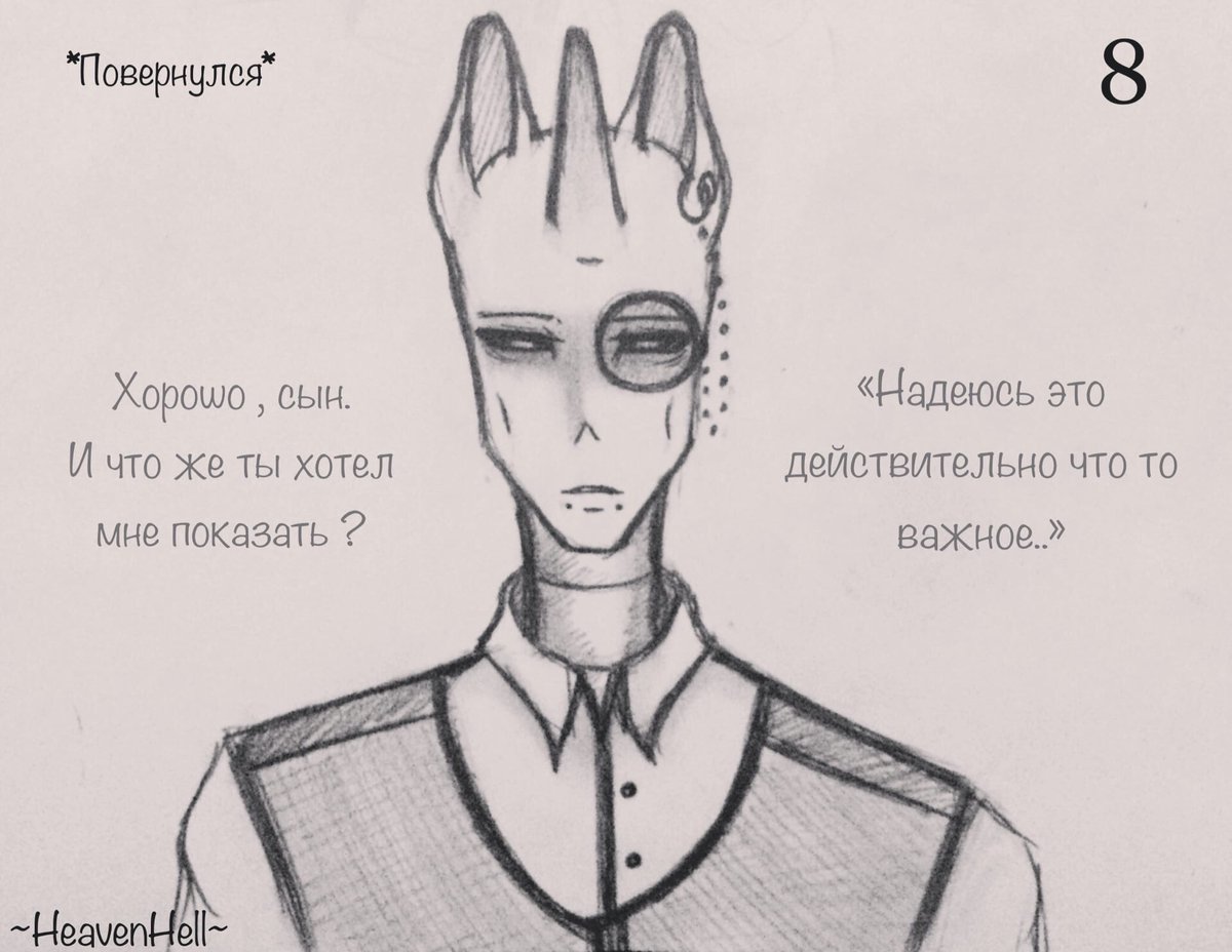 kami_heavenhell's tweet photo. 8) * turned back * 
D:Good son and what did you want to show me? 
D: "I hope this is something important" 
9) F: Here) I practiced in drawing and painted your portrait ^ ^ I tried very hard to make it beautiful, how are you? ^ ^ https://t.co/6uqxExXElz