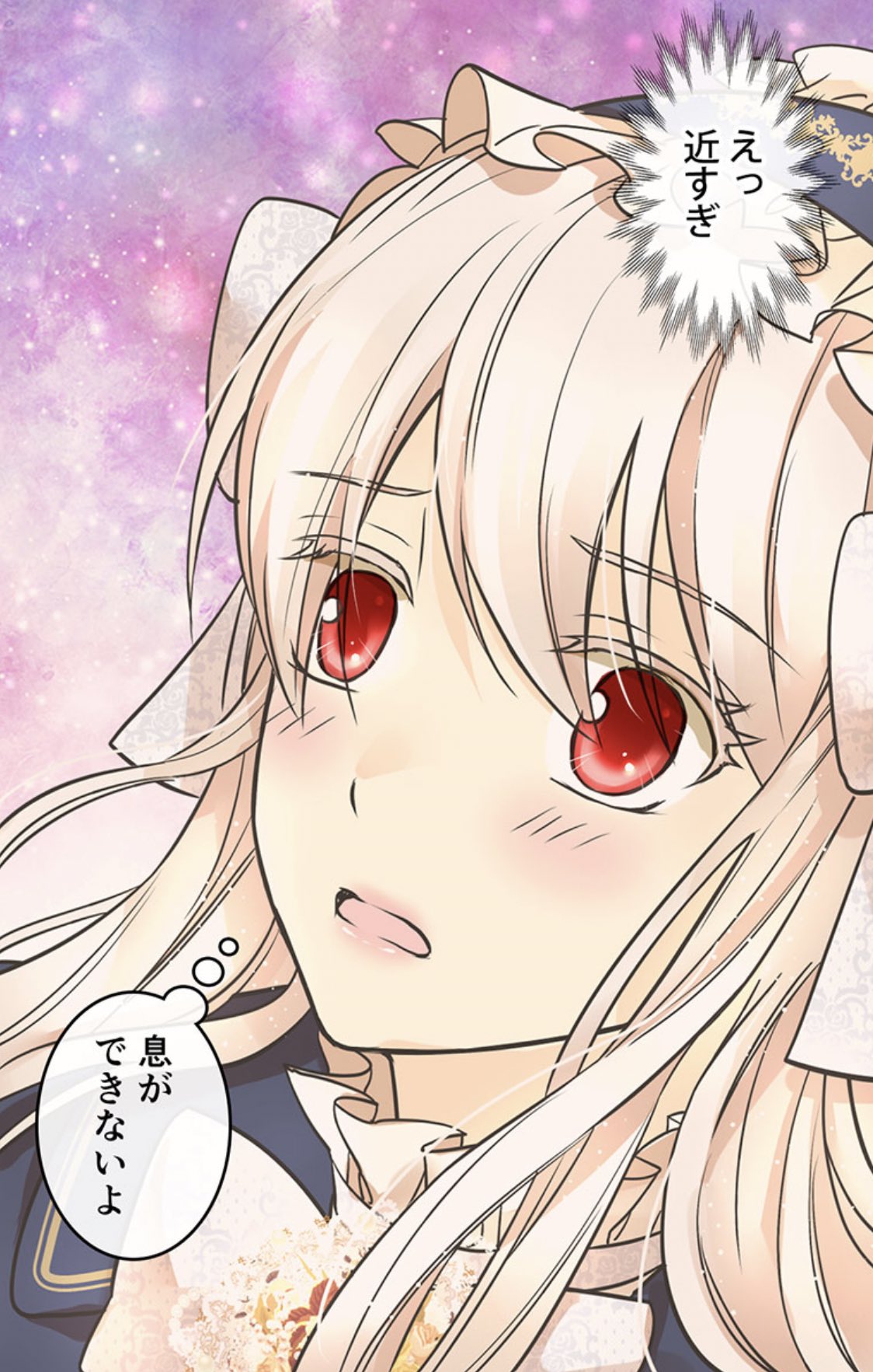 Twitter 上的 Yu Ka 壁ドンならぬ壁トン 皇帝の一人娘 T Co Nkqkrejmio Twitter