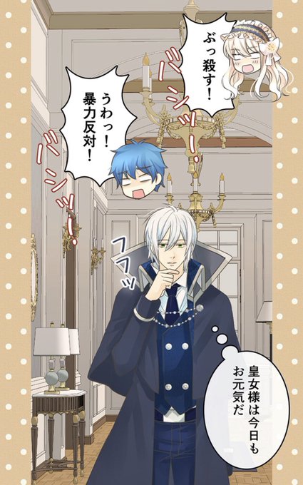 アシのtwitterイラスト検索結果 アシのtwitterイラスト検索結果