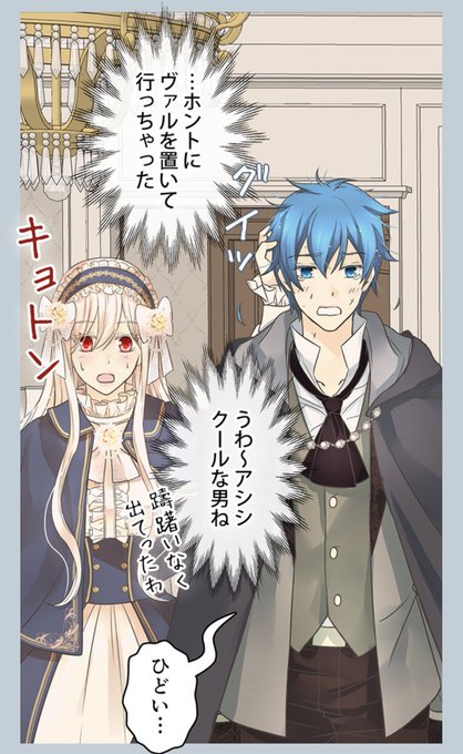 アシシのtwitterイラスト検索結果 古い順 アシシのtwitterイラスト検索結果 古い順