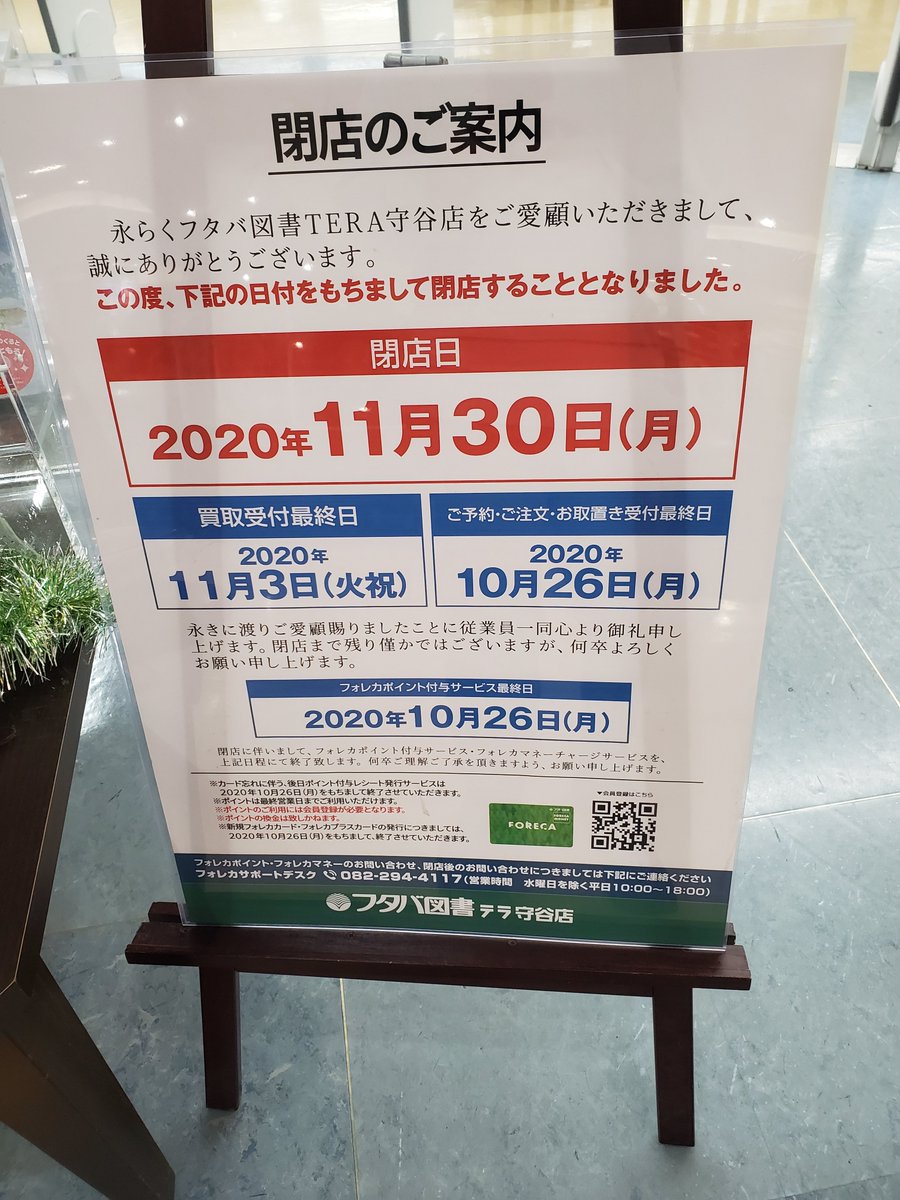 隊長 飲み過ぎ注意 隊長専用タンプラーは宝物 いや 本屋さん有りますよ 隊長 飲み過ぎ注意 隊長専用タンプラーは宝物 いや 本屋さん有りますよ