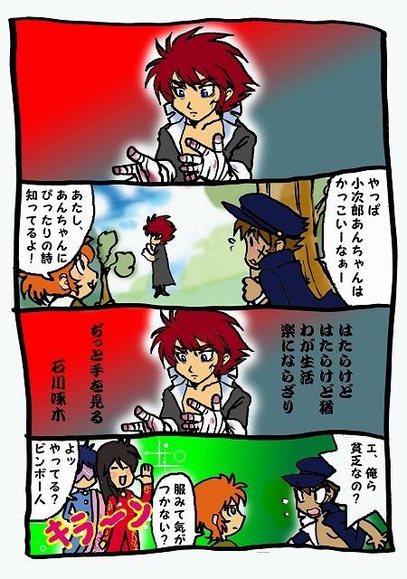 風魔の小次郎 を含むマンガ一覧 ツイコミ 仮 風魔の小次郎 を含むマンガ一覧 ツイコミ 仮