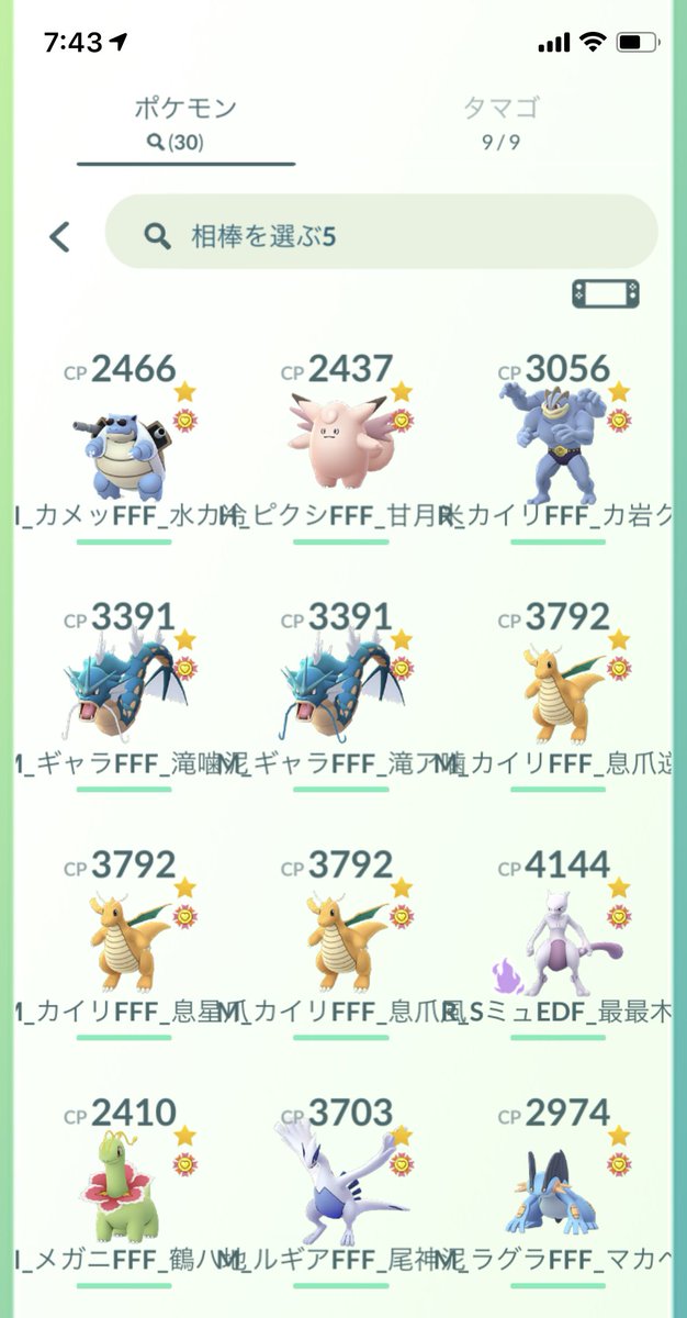 カネール 最高の相棒もそれなりに充実してきた 上限解放されたポケモン がgblでも使えるようになったら スーパー用のチャーレムヤミラミとかハイパー用のレジスチルメガニウムとかには相棒バッジ付ける意味はあまりないから しばらくはマスター向けの カネール 最高の相棒もそれなりに充実してきた 上限解放されたポケモン がgblでも使えるようになったら スーパー用のチャーレムヤミラミとかハイパー用のレジスチルメガニウムとかには相棒バッジ付ける意味はあまりないから しばらくはマスター向けの