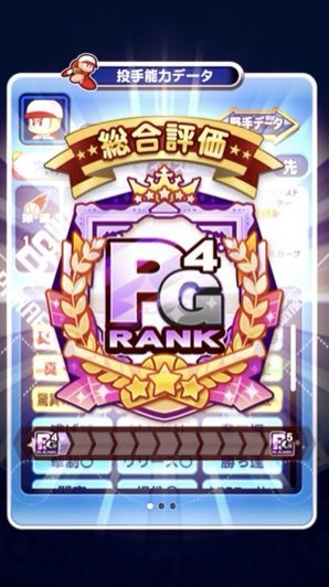 戦国高校のtwitterイラスト検索結果 古い順 戦国高校のtwitterイラスト検索結果 古い順