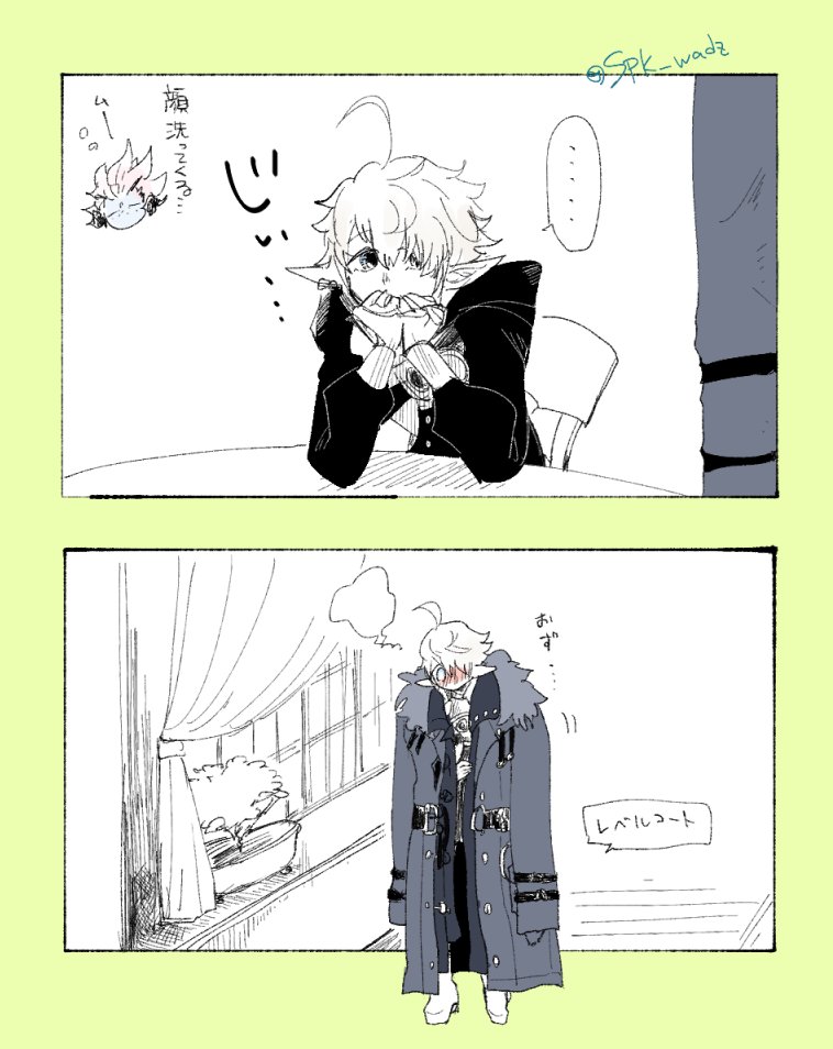 Sp Kin Zero S Tweet アリゼーちゃんかわいいなぁと言う話です みんなもバハを踏襲しよう Trendsmap