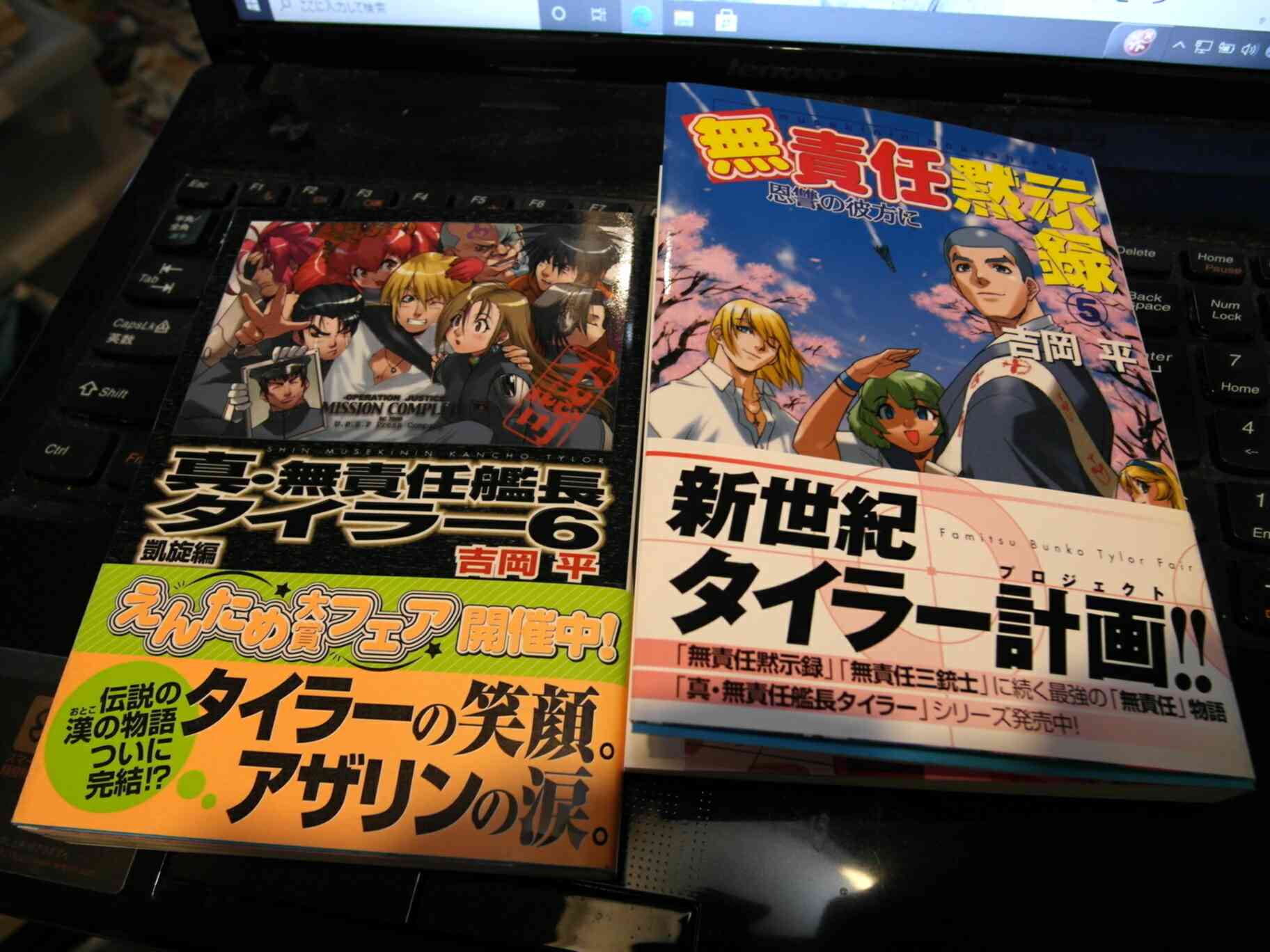 吉岡 平 巻き込みリプは即刻ブロックします Twitter Da ファミ通文庫で真タイラーの挿絵担当だった吉崎観音先生が 僕の名前を戯れにケロロのキャラクターに付ける ケロロアニメ化 吉岡平正義の声は 当時若手声優だった下野紘さんに 下野さん大ブレイク 今ここ 吉岡 平 巻き込みリプは即刻ブロックします Twitter Da ファミ通文庫で真タイラーの挿絵担当だった吉崎観音先生が 僕の名前を戯れにケロロのキャラクターに付ける ケロロアニメ化 吉岡平正義の声は 当時若手声優だった下野紘さんに 下野さん大ブレイク 今ここ