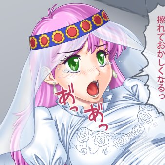 「魔法少女★すぷりーむ」のサンプル画像①
#エロ同人 #ミンキーモモ #DLsite #FANZA 