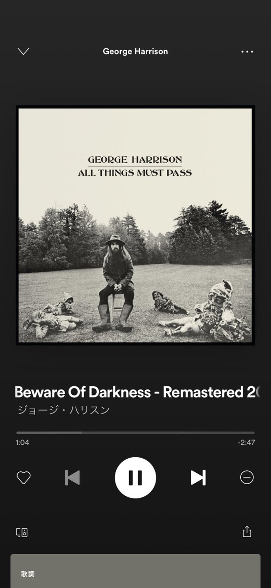 オール シングス マスト パス