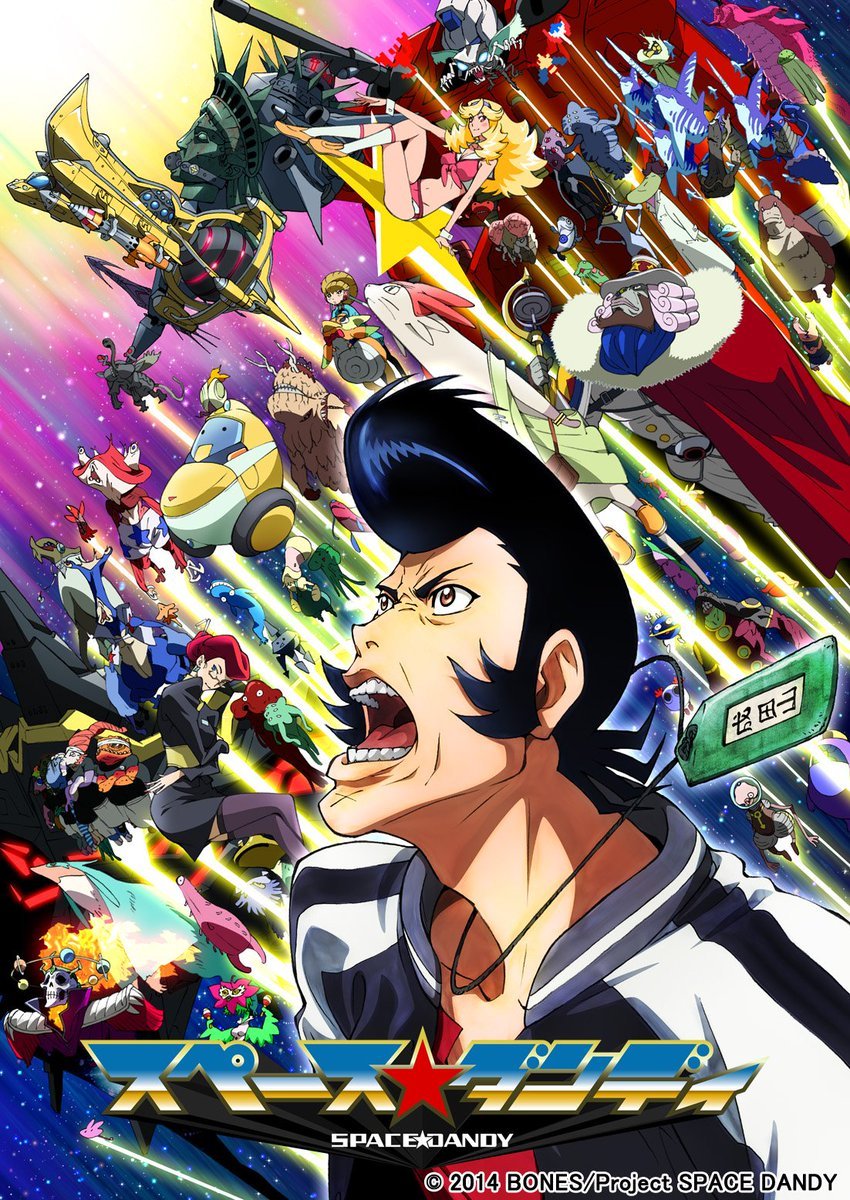 みゆき わたしのアニメ歴3選 Gガンダム カウボーイビバップ スペース ダンディ 次点として天空のエスカフローネかしら 共通点としてサンライズ第2スタジオの流れをくんだとこが出す波長が好きだと後で気づいたのだわ みゆき わたしのアニメ歴3選 Gガンダム カウボーイビバップ スペース ダンディ 次点として天空のエスカフローネかしら 共通点としてサンライズ第2スタジオの流れをくんだとこが出す波長が好きだと後で気づいたのだわ