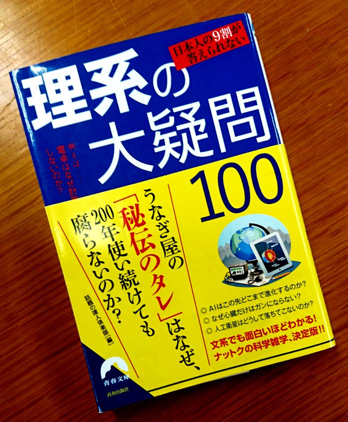 話題の達人倶楽部 Twitter Search Twitter 話題の達人倶楽部 Twitter Search Twitter