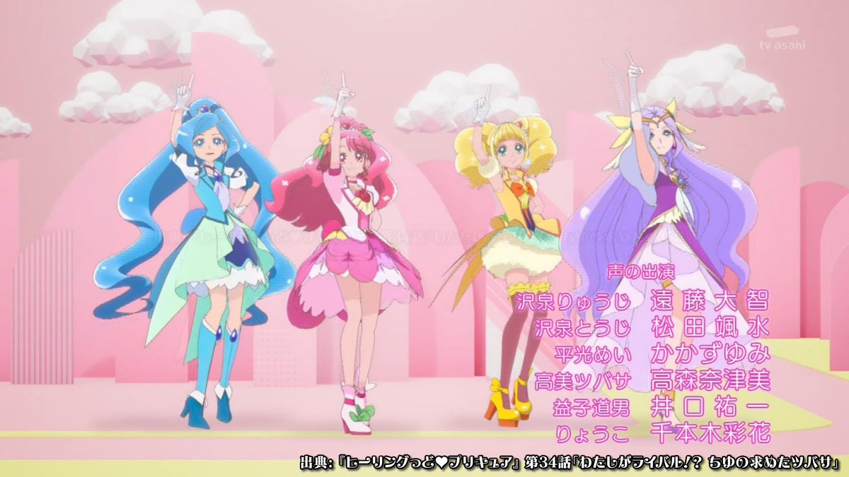 祥太 S Tweet 高美ツバサ 高森奈津美 Precure Trendsmap