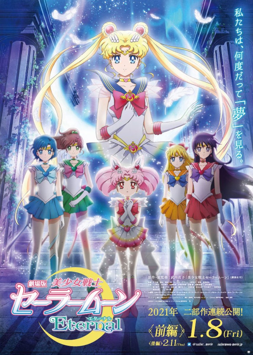 ট ইট র しかく Shikaku 生きやすさを追求する人 ブログ更新 見る順番 シリーズ 美少女戦士 セーラームーン 1 美少女戦士セーラームーン 2 美少女戦士セーラームーンr 3 美少女戦士セーラームーンs 続きはコチラ