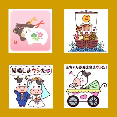 フリー素材のtwitterイラスト検索結果 フリー素材のtwitterイラスト検索結果