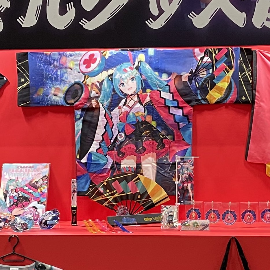 新品□送料無料□ マジカルミライ2020 法被 educationjournal.org