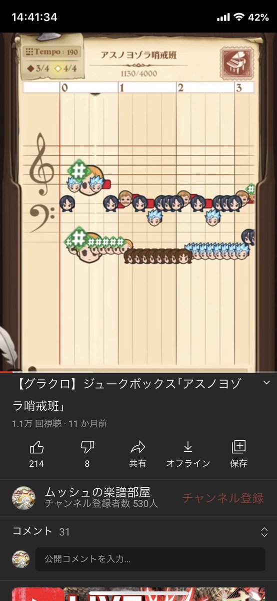 ヨゾラのtwitterイラスト検索結果